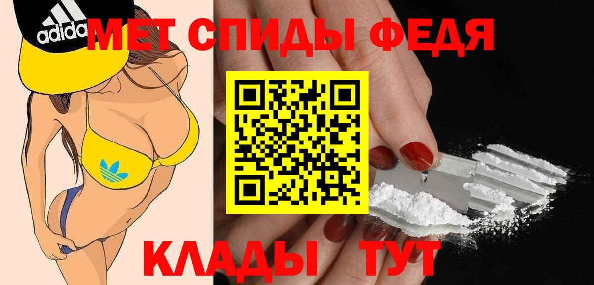 Amphetamine Premium  Вход с VPN  Нижнеудинск 