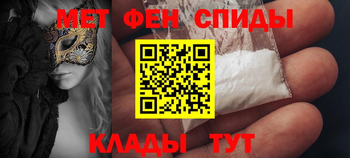 АМФ 98% Нижнеудинск