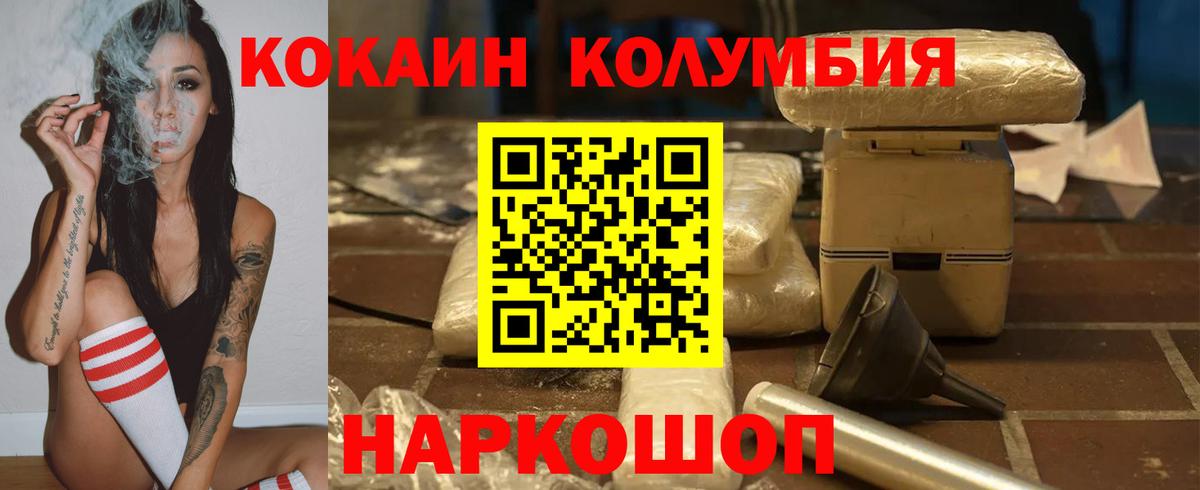 Cocaine VHQ Нижнеудинск