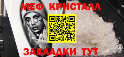 герыч Бузулук