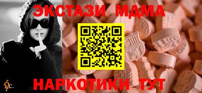 марки lsd Бугуруслан