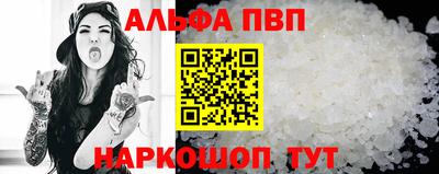 стаф Будённовск