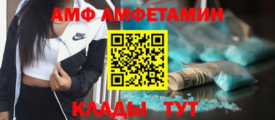 стаф Будённовск