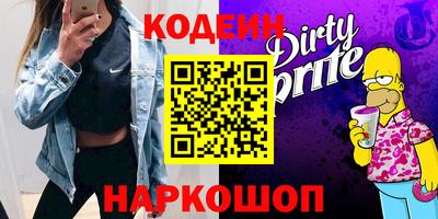 стаф Будённовск