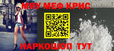 марки lsd Бугуруслан