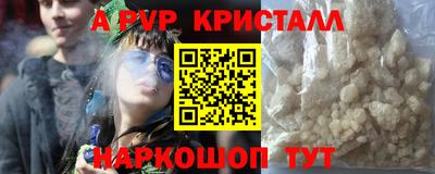 стаф Будённовск