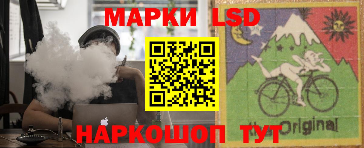 LSD-25 экстази кислота Нижнеудинск