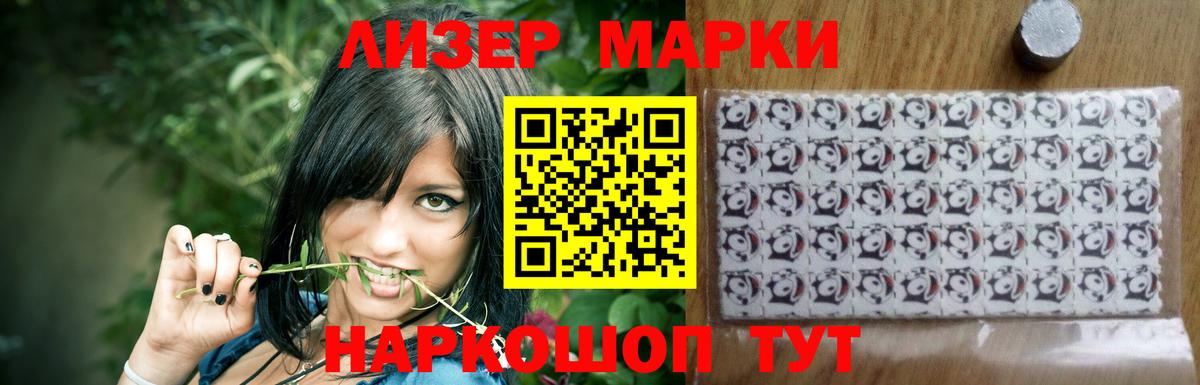ЛСД экстази ecstasy  Вход с VPN  Нижнеудинск 