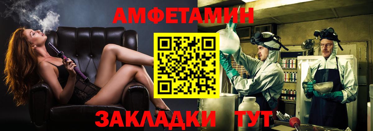 МЕТАМФЕТАМИН витя Нижнеудинск