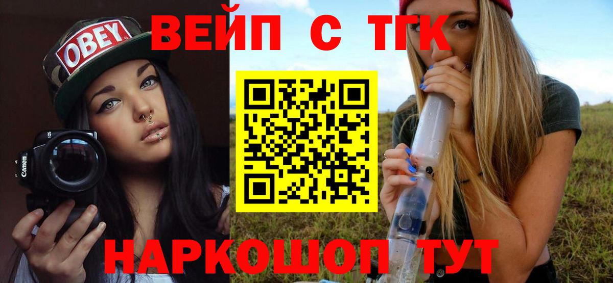 Дистиллят ТГК концентрат Нижнеудинск