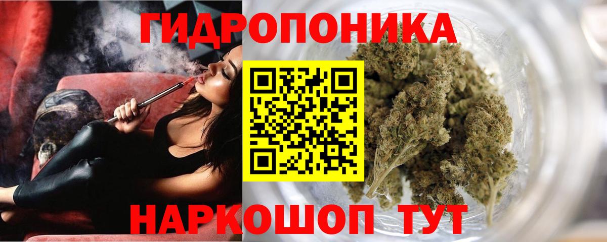 Конопля план Нижнеудинск